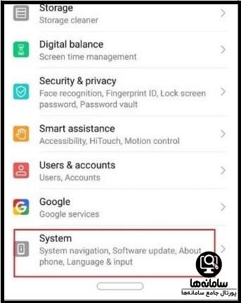 عدم وصل شدن فیلترشکن در آیفون